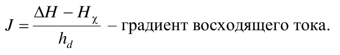 Формула из оригинального издания СП 100.13330.2016