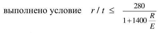 Формула из оригинального издания СП 128.13330.2016
