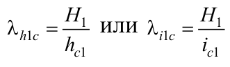Формула из оригинального издания СП 15.13330.2020