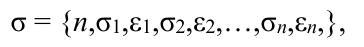 Формула из оригинального издания СП 159.1325800.2014