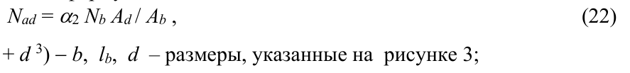 Формула из оригинального издания СП 16.13330.2017