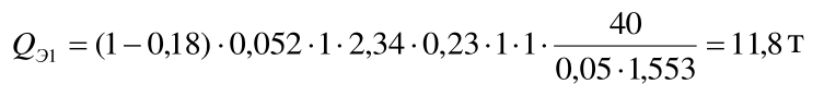 Формула из оригинального издания СП 165.1325800.2014
