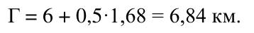 Формула из оригинального издания СП 165.1325800.2014