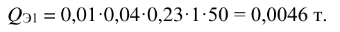 Формула из оригинального издания СП 165.1325800.2014