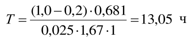 Формула из оригинального издания СП 165.1325800.2014