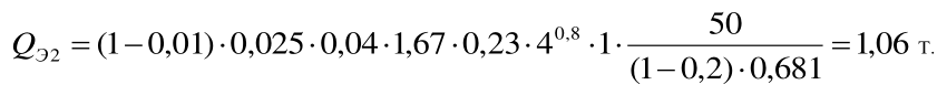 Формула из оригинального издания СП 165.1325800.2014