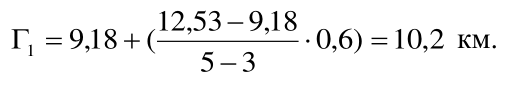 Формула из оригинального издания СП 165.1325800.2014