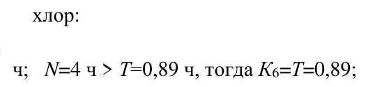 Формула из оригинального издания СП 165.1325800.2014