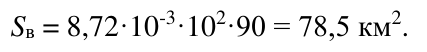 Формула из оригинального издания СП 165.1325800.2014
