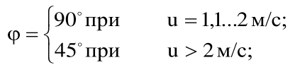 Формула из оригинального издания СП 165.1325800.2014