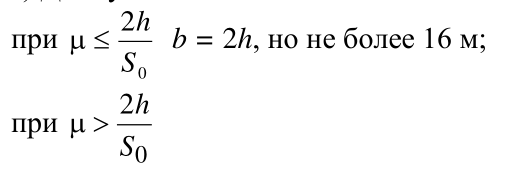Формула из оригинального издания СП 20.13330.2016