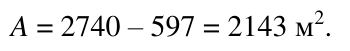 Формула из оригинального издания СП 230.1325800.2015