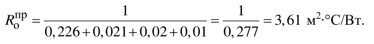 Формула из оригинального издания СП 230.1325800.2015