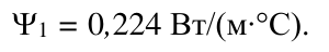 Формула из оригинального издания СП 230.1325800.2015