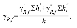 Формула из оригинального издания СП 24.13330.2021