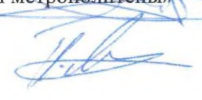 Рисунок 11 из оригинального издания СП 249.1325800.2016