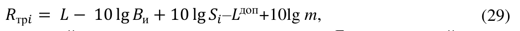 Формула из оригинального издания СП 254.1325800.2016