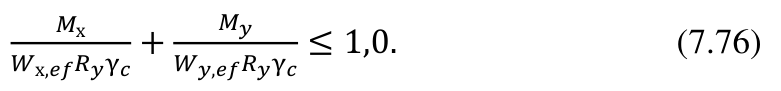 Формула из оригинального издания СП 260.1325800.2016