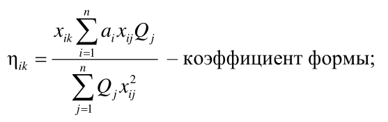 Формула из оригинального издания СП 268.1325800.2016