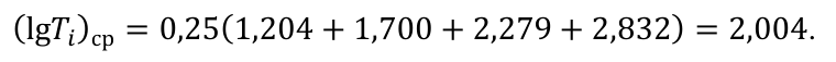Формула из оригинального издания СП 269.1325800.2016