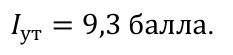 Формула из оригинального издания СП 269.1325800.2016