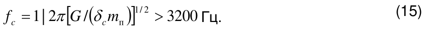 Формула из оригинального издания СП 275.1325800.2016