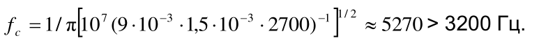 Формула из оригинального издания СП 275.1325800.2016