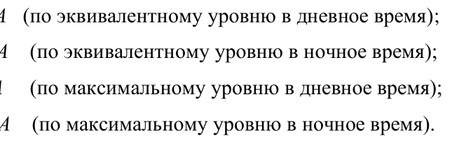 Формула из оригинального издания СП 276.1325800.2016