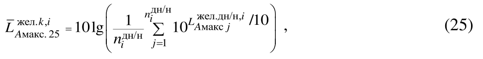 Формула из оригинального издания СП 276.1325800.2016