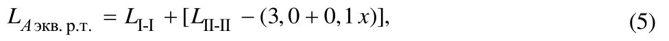 Формула из оригинального издания СП 276.1325800.2016