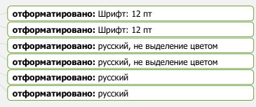 Рисунок 10 из оригинального издания СП 286.1325800.2016