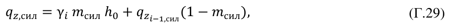 Формула из оригинального издания СП 287.1325800.2016