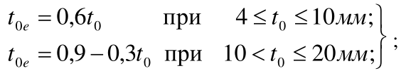 Формула из оригинального издания СП 294.1325800.2017
