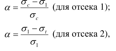 Формула из оригинального издания СП 294.1325800.2017