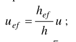 Формула из оригинального издания СП 294.1325800.2017