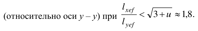 Формула из оригинального издания СП 294.1325800.2017