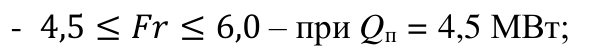 Формула из оригинального издания СП 300.1325800.2017