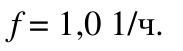Формула из оригинального издания СП 300.1325800.2017