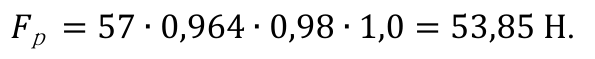 Формула из оригинального издания СП 300.1325800.2017