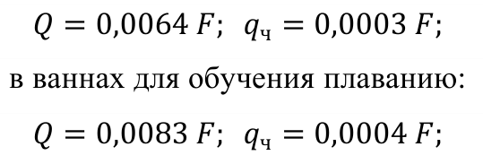 Формула из оригинального издания СП 310.1325800.2017