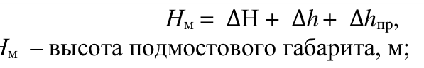 Формула из оригинального издания СП 313.1325800.2017