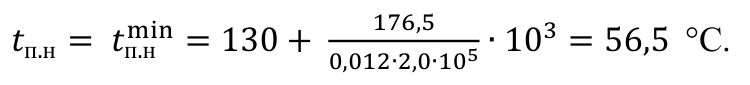 Формула из оригинального издания СП 315.1325800.2017