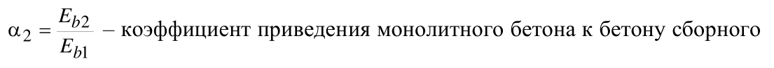 Формула из оригинального издания СП 337.1325800.2017