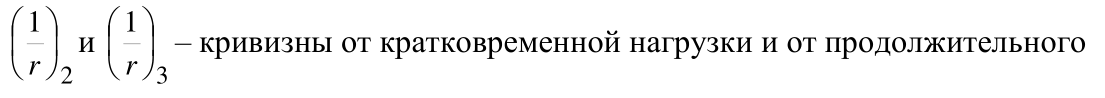 Формула из оригинального издания СП 337.1325800.2017