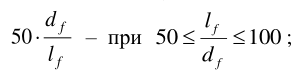 Формула из оригинального издания СП 360.1325800.2017