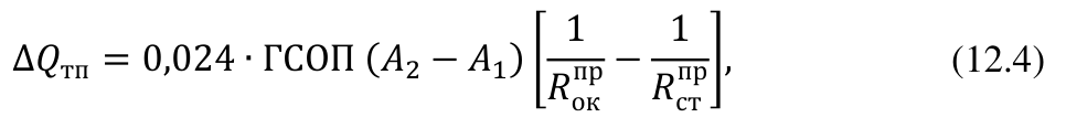 Формула из оригинального издания СП 367.1325800.2017