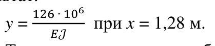 Формула из оригинального издания СП 371.1325800.2017