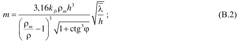 Формула из оригинального издания СП 38.13330.2018