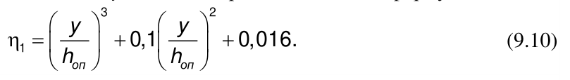 Формула из оригинального издания СП 382.1325800.2017