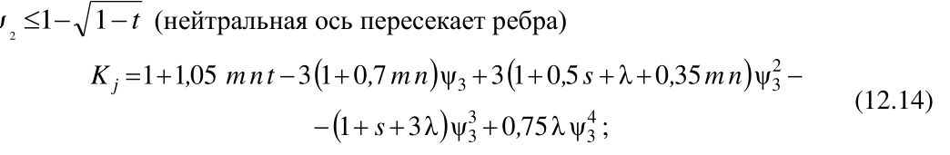 Формула из оригинального издания СП 387.1325800.2018